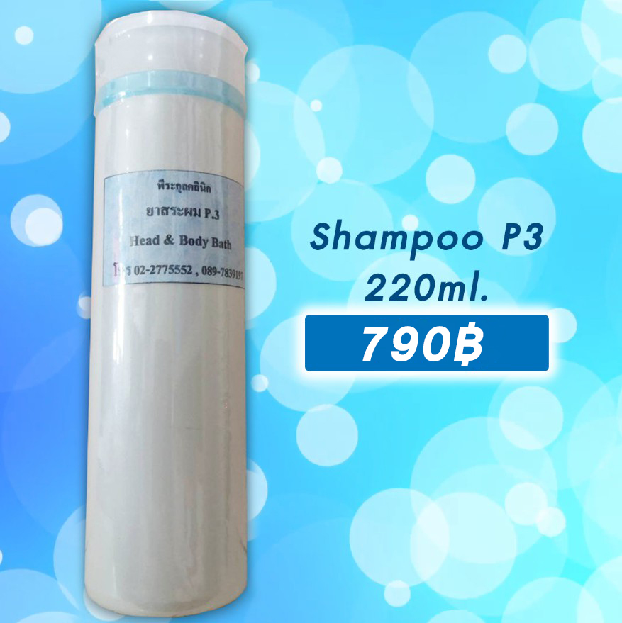 Shampoo P3 220ml.